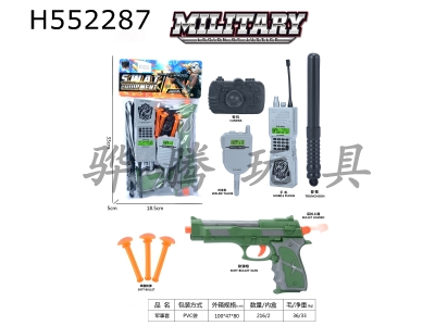 H552287 - Military suit