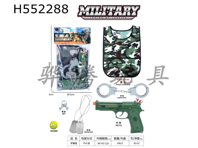 H552288 - Military suit