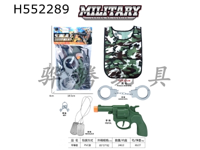 H552289 - Military suit