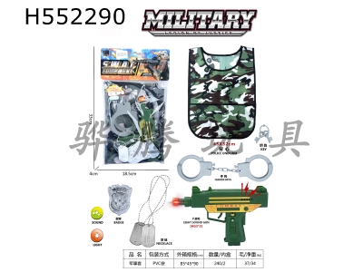 H552290 - Military suit