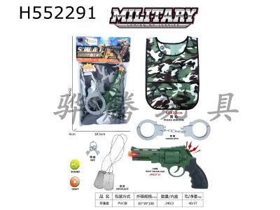 H552291 - Military suit