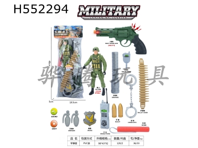 H552294 - Military suit