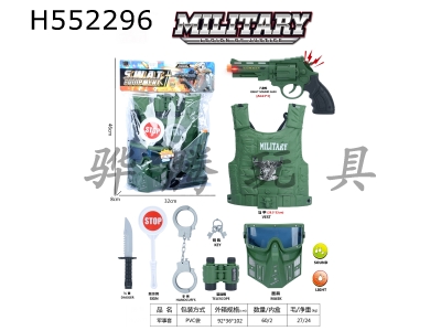 H552296 - Military suit