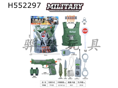 H552297 - Military suit