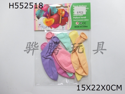 H552518 - 6 Zhuang 12 inch macarone balloons