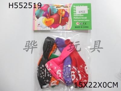H552519 - 6 Zhuang 12 inch digital balloons