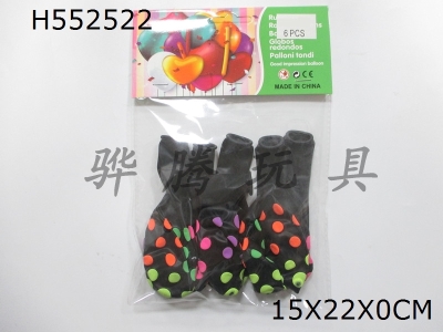 H552522 - 6 Zhuang 12 inch color dot balloons