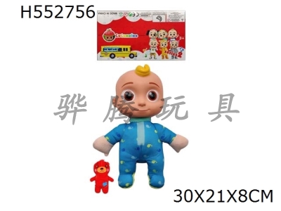 H552756 - 10 inch enamel head cotton body cocomelon super baby with theme music 4 different theme music coco with plush cotton stuffed bear