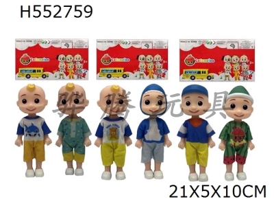 H552759 - 4th generation 6-inch full-size cocomelon dolls 6 mixed suits for two