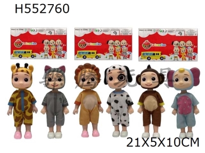 H552760 - The 5th generation 6-inch full-size cocomelon dolls 6 mixed suits for two