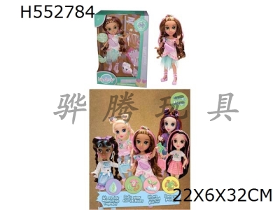H552784 - B-kind high grade 10 inch 12 joint solid body 4D real eye environmental protection Nora doll