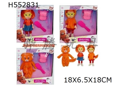 H552831 - Youth metamorphosis turning red doll 6.5 "solid 6-joint shoulder bag + comb (three mixed)
