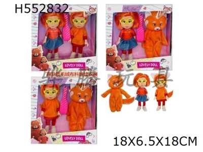 H552832 - Youth metamorphosis turning red dolls 2 6.5-inch solid 6-joint combs (mixed suit of two and three types)