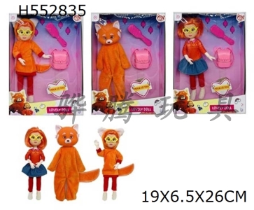 H552835 - Youth metamorphosis turning red doll 12 inch solid 15 joint shoulder bag + comb (three mixed)