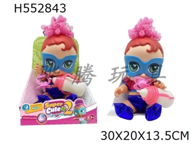 H552843 - High grade 14 inch tape lined colorful light music fangeek super cute superhero cute baby, DC baby with water spray function and bottle Pacifier