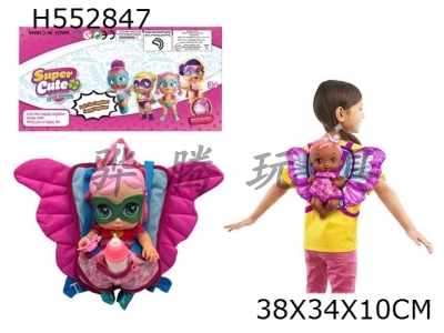 H552847 - High grade big butterfly backpack high grade 14 inch tape lined colorful light music fangeek super cute justice hero cute baby, DC baby with water spray function and bottle nipple
