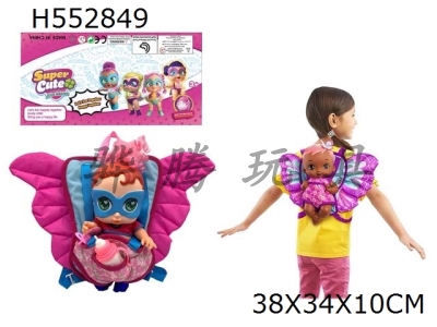 H552849 - High grade big butterfly backpack high grade 14 inch tape lined colorful light music fangeek super cute justice hero cute baby, DC baby with water spray function and bottle nipple
