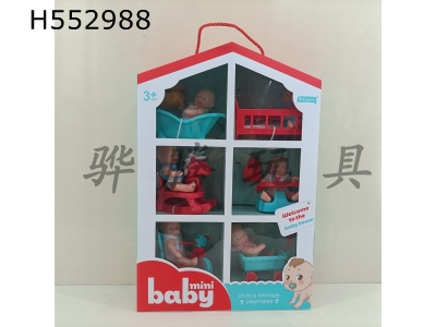 H552988 - Mini family doll combination