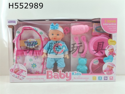 H552989 - Drink water and pee with 4-tone IC with cradle doll