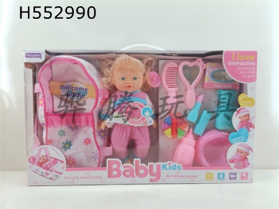 H552990 - Drink water and pee with 4-tone IC with cradle doll