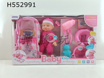 H552991 - Drink water and pee with 4-tone IC with cradle doll