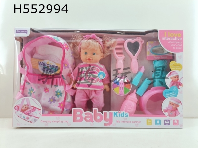 H552994 - Drink water and pee with 4-tone IC with cradle doll