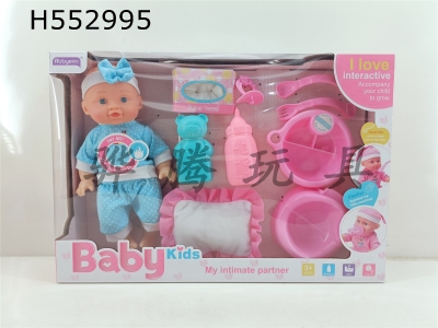 H552995 - Drink water and pee with 4-tone IC doll