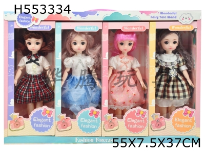 H553334 - 16-inch 38cm 13-joint BJD Lori doll display box in four packs
