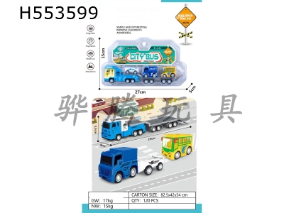 H553599 - Transport trailer