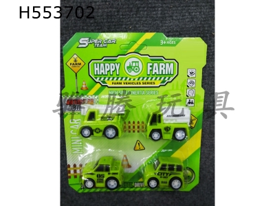 H553702 - Farmer 4 suction plates