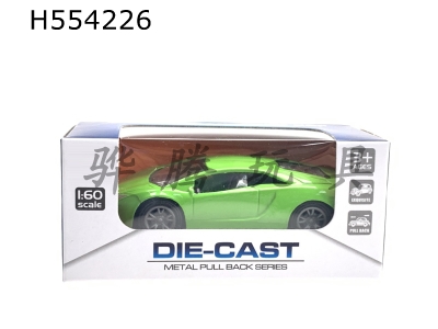 H554226 - Alloy pull-back sports car