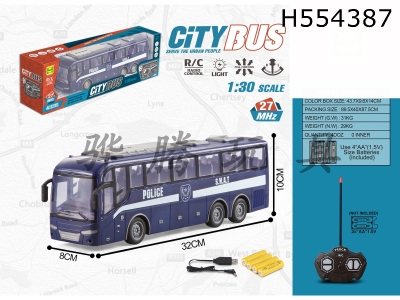 H554387 - R/C  CAR