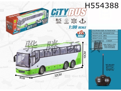 H554388 - R/C  CAR