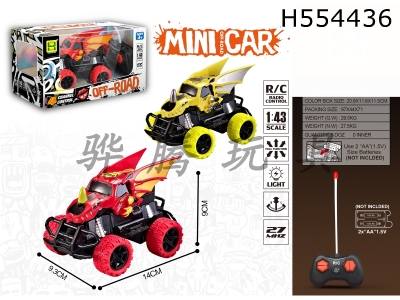 H554436 - R/C  CAR