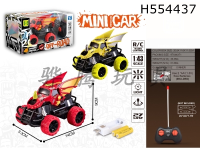 H554437 - R/C  CAR
