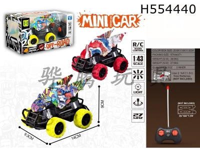 H554440 - R/C  CAR