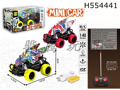 H554441 - R/C  CAR
