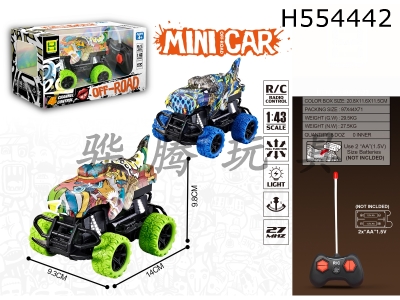H554442 - R/C  CAR