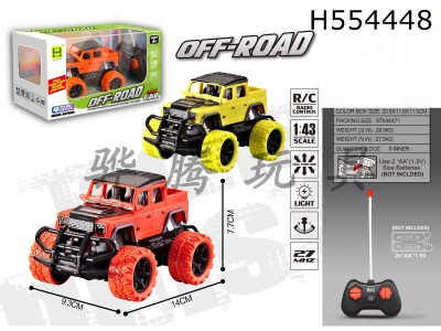 H554448 - R/C  CAR