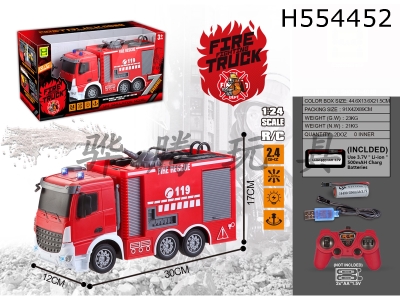 H554452 - R/C  CAR
