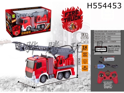 H554453 - R/C  CAR