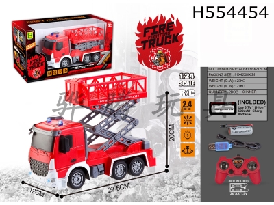 H554454 - R/C  CAR