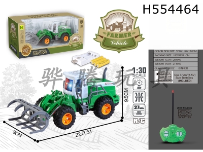 H554464 - R/C  CAR