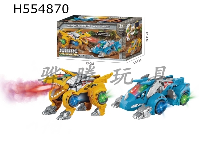 H554870 - Electric universal deformation spray dinosaur chariot with light and music (Triceratops)