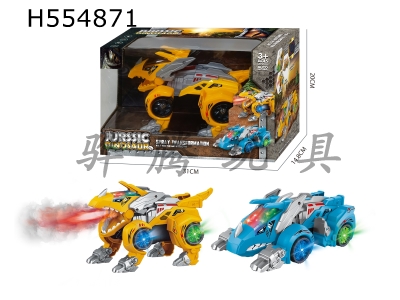 H554871 - Electric universal deformation spray dinosaur chariot with light and music (Triceratops)