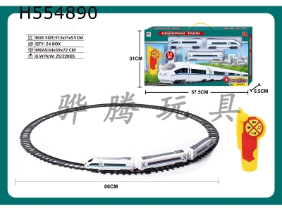 H554890 - Remote-controlled track high-speed train