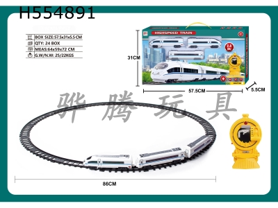 H554891 - Remote-controlled track high-speed train