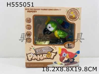 H555051 - Greedy parrot piggy bank