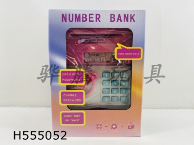 H555052 - Password box / small door