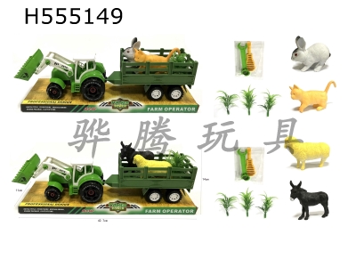 H555149 - Taxiing disassembly farmer car 2 farms